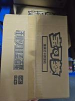 100% Authentique Chinois Simplifié Pokémon TCG 15.0 CSV7C Reward Turn Slim Booster Box Cartes à Collectionner
