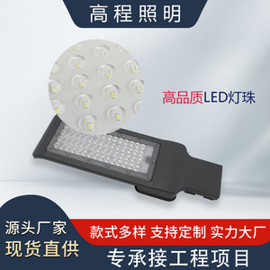 ไฟถนน LED พลังงานแสงอาทิตย์ 12V ตัวเครื่องอะลูมิเนียมอัลลอยด์ ติดผนัง สำหรับสวนกลางแจ้ง ไฟถนน กันน้ำ ความสว่างสูง - Product Image 2