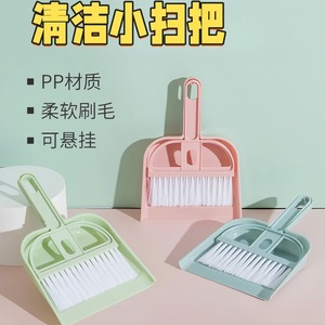 Speed Fusion Mini Broom And Dustpan Set 3 Colors Multi Function Cleaning Tool For Household Use - Product Image 2
