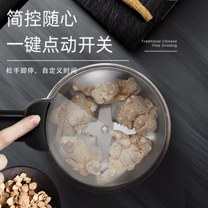 Alexd Electric Coffee Grinder 200g Stainless Steel Disc Grinder High Speed Universal Grinding Machine - Product Image 5