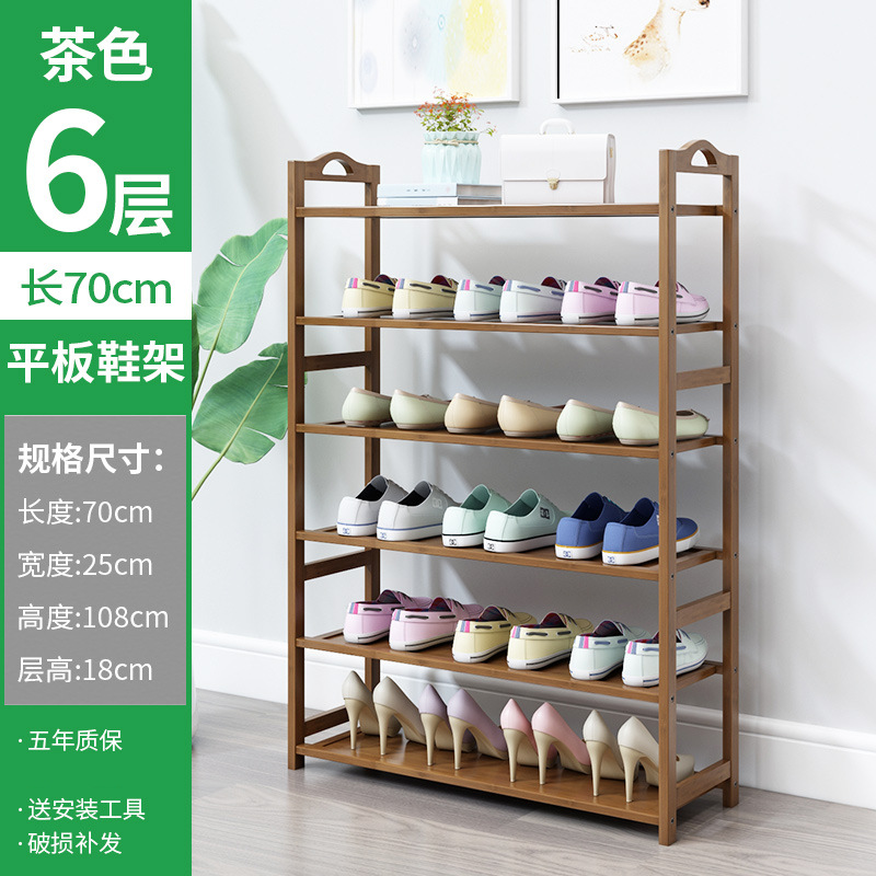 สีน้ำตาล, 6 ชั้น, 70 ซม. [อัปเกรดและหนาขึ้น]
