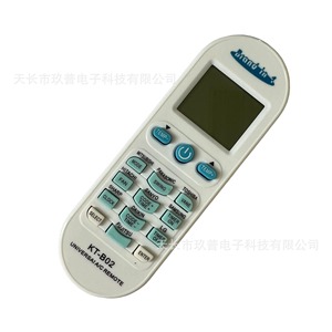 Control Remoto Universal para Aire Acondicionado Jiupu KT-B02, Tipo Split, Código Fijo, Versión en Inglés - Product Image 3