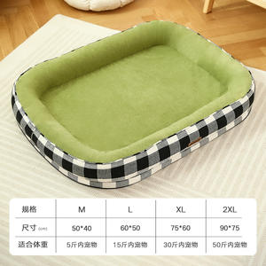 Four Seasons Soft Pet Nest Print Design Hunde bett/Katzen zwinger mit abnehmbarer Reinigungs funktion Warm und gemütlich - Product Image 5