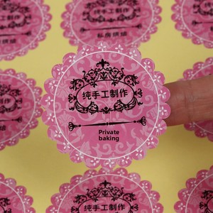 Etiqueta Adhesiva de PET de Grado Alimenticio, Colorida, Plateada Cepillada, Transparente, Redonda, con <span class=keywords><strong>Código</strong></span> <span class=keywords><strong>QR</strong></span> y Logotipo - Product Image 2