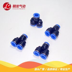 Zhaolong Pneumatic Plastic <b>Quick</b> <b>Connector</b> Py-8 Straight Coupling For Pneumatic Hose Fittings - Product Image 2