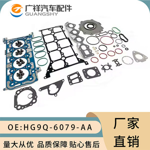 Kit de Juntas de Motor Ford F-150 Raptor 2.0 GK2Q-6L090-BB STD, Juego de Reparación de Tamaño de Cilindro Estándar - Product Image 4