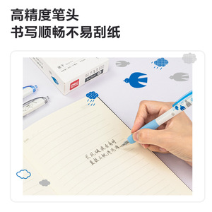 Deli Gel Pen 0.5mm Quick Dry Black Ink Student Exam Writing Pen - Product Image 3