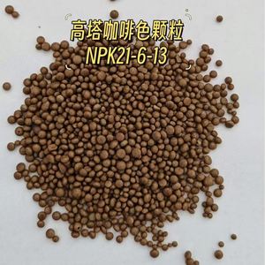 25/40/50kg 1,5-2,5mm Npk Fertilizantes a la venta 20-20-20/Azul - Product Image 4