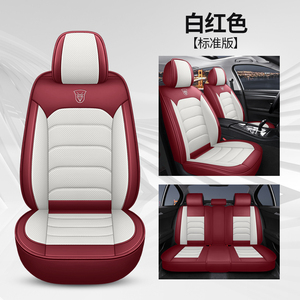 Fundas de Asiento de Coche Universales de Cuero Napa de Lujo, con Logotipo Personalizado, para Uso General, Accesorios Interiores para Coche, Más Vendidas - Product Image 3