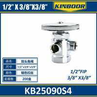 Valvola ad angolo manuale da 12 pollici X 38 pollici per impianti idraulici e articoli per la casa, controllo dell'acqua, struttura a sfera di arresto - Product Image 1