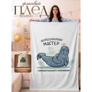 Flamingo Flannel <b>Blanket</b> Throw <b>Blanket</b> Nap <b>Blanket</b> Cozy <b>Warm</b> Super Soft for Home Office Nap Custom Print Bulk Wholesale - Product Image 2