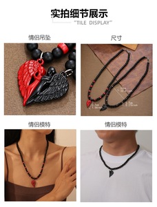 Ensemble de collier de couple gothique-Pendentif d'amour perlé magnétique, chaîne noire unisexe, bijoux assortis gothiques pour elle et lui - Product Image 3