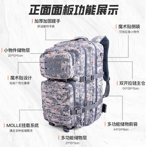 Sac à dos tactique Hy8318 grande capacité pour la randonnée et le camping en plein air, unisexe, couleurs ACU et CP, sangles en sangle tissée - Product Image 5