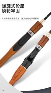 คันเบ็ดตกปลาคาร์บอนแบบ Water <span class=keywords><strong>Drop</strong></span> Wheel พร้อมด้ามจับแบบ Solid Horse Mouth สำหรับตกปลาแบบ Soft Road Set และ Micro-Object Bottom Fishing ใช้ได้กับการตกปลาในทะเลสาบ ลำธาร และปลาคาร์พ - Product Image 5