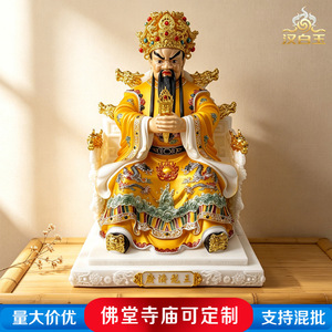 รูปปั้นเรซิ่นฮันซี กว่างจี ราชาแห่งมังกร พระโพธิสัตว์ภูเขาอู่ไถ งานแฮนด์เมดล้วนๆ มังกรที่ห้า สำหรับบูชาที่บ้าน โต๊ะทำงาน - Product Image 3
