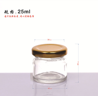 Mini pot en verre rond vide de 25 ml/40 ml/80 ml pour miel, gelée, lait, confiture, sauce, épices avec couvercle en métal - Vente en gros