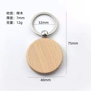 Porte-clés écologique en bois avec mousqueton, symbole de maternité, nouveau produit, porte-clés personnalisé en bois - Product Image 3