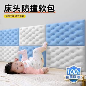 Quilted White Soft <b>Panel</b> Bed <b>Headboard</b> Wall Pad Waterproof Rectangle Polyester For Sleeping Room Decor - Product Image 2