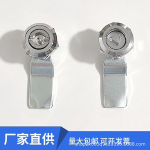 Ms705 Triangular <b>Lock</b> Carbon Steel Keyless 21 24 Mm Thickness <b>Cabinet</b> Furniture <b>Lock</b> Minimalist Design Durable - Product Image 4