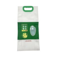 Sac à fond carré de qualité alimentaire avec poignée thermoscellée, logo personnalisé, sachet en plastique sous vide pour l'emballage des aliments et du riz