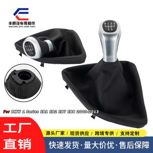 Couvercle anti-poussière pour pommeau de levier de vitesse BMW, manuel, 6 vitesses, matériau Pu, lavable pour E81 E82 E87 E88 - Product Image 4