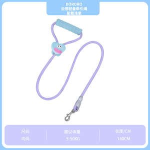 Correa de Tracción para Perros Pequeños, Cadena para Pasear Perros, Estilo Europeo BO-01, No Ajustable, Talla Única, Regalo para Mascotas - Product Image 5