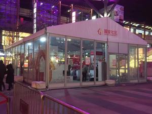 <span class=keywords><strong>Grande</strong></span> tente extérieure en verre à Structure en Aluminium pour fêtes de mariage et événements - Product Image 5