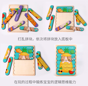 16 dessins de bande adhésive Double face en bois, <span class=keywords><strong>puzzle</strong></span> éducatif personnalisé - Product Image 3