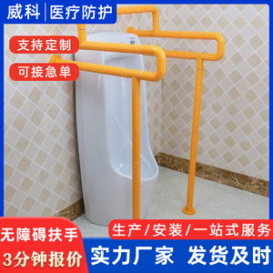 Asientos de Inodoro de ABS Antideslizantes y Seguros con Pasamanos y Barras de Apoyo para Ancianos, Urinarios Accesibles, Plegables, para Hospitales - Product Image 5