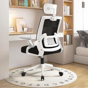 High Back Ergonomic Furniture Adjustable Armrest Home Luxury Rolling <strong>Chair</strong> Guest Manager <strong>Swivel</strong> Comfort Mesh Office <strong>Chair</strong> - Product Image 4