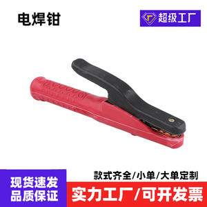 Soporte de soldadura con palanca de resorte de 800A, de acero al carbono, para pulverización electrostática industrial - Product Image 4