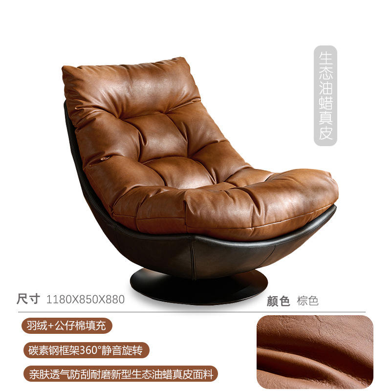 หนังแท้สีน้ำตาลเป็นมิตรกับสิ่งแวดล้อม