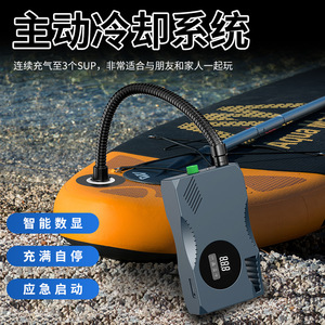 Pompe à air électrique portable 12V pour SUP gonflable, sports nautiques, lacs, rivières, utilisation en extérieur - Product Image 1