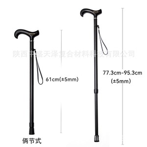 Bâton de marche télescopique en fibre de carbone Okhealing, ultraléger, deux sections, pour la randonnée en plein air, pour personnes âgées, noir - Product Image 3