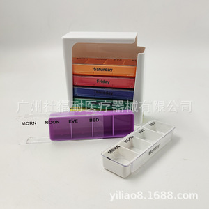 Pastillero Portátil Personalizable de 28 Compartimentos con Color 3D, Caja de Almacenamiento de Pastillas Desmontable con Impresión de Logotipo - Product Image 5