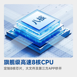 Carnet électronique Hanvon N10 SE Gen 2 : liseuse électronique 10,3 pouces, tablette <span class=keywords><strong>PC</strong></span> intelligente pour l'étude, les livres et l'apprentissage - Product Image 3