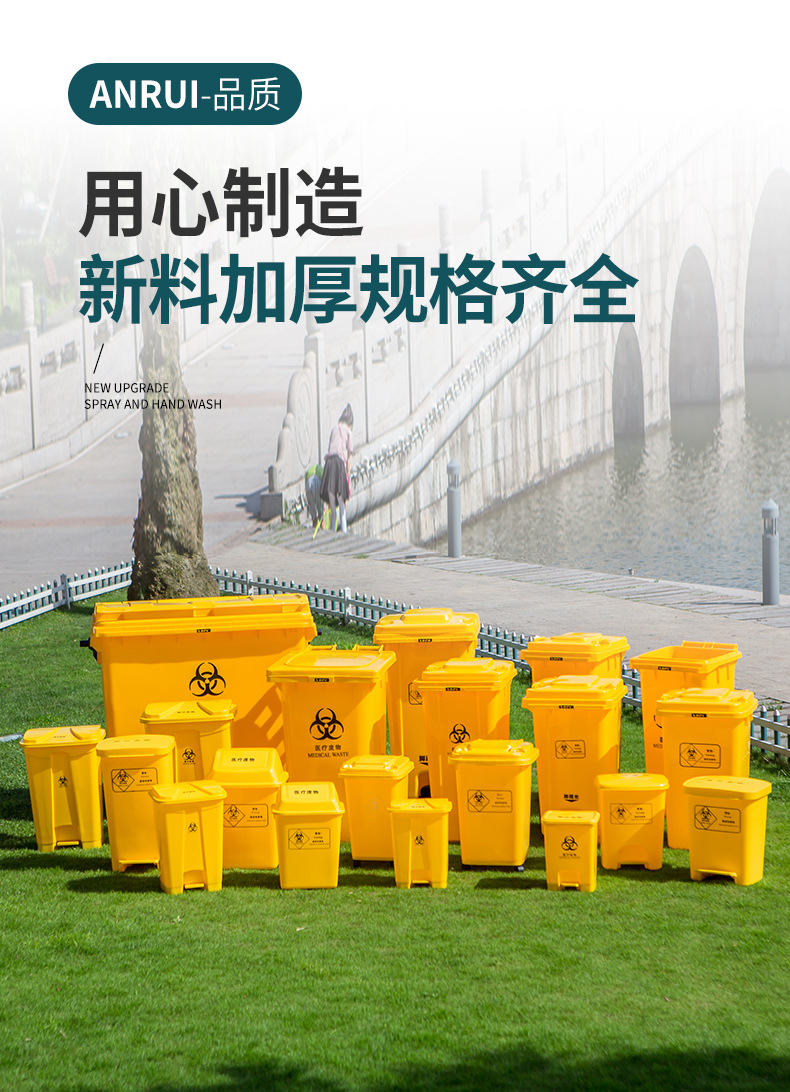 Large Bio Medical Waste Pedal Bins Yellow, Garbage Can, 30L 660L Plastic Medical Waste Trash Cans For Hospital Clinic