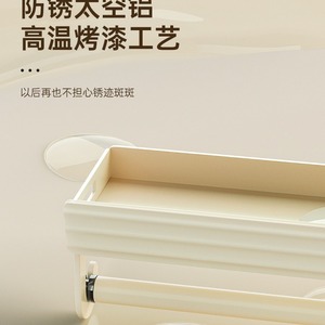 Wall Mounted Storage Rack Rectangle Multi Functional Knife Seasoning Holder Kitchen Organizing Shelf - Product Image 5
