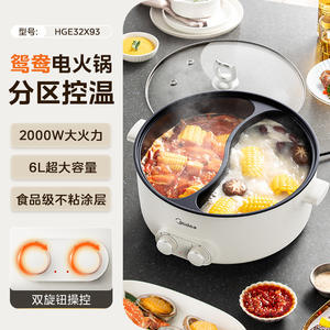 Olla eléctrica Midea de 6L, redonda, blanca, multifuncional, con olla interior antiadherente para freír, hervir y saltear. - Product Image 3