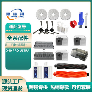 Dreame X40 Pro Ultra Robot Vacuum Mop Pad 135mm Replacement Cleaning Accessory for Home Use - Product Image 6