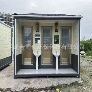 Unidad de Baño Prefabricada para Exteriores, Moderna y Ecológica, con Marco de Aleación de Aluminio, Plato de Cerámica, Montaje en Suelo - Product Image 2