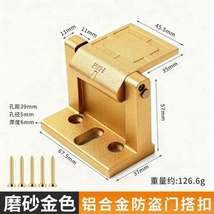 Loquet antivol en alliage d'aluminium, loquet de porte de style américain, loquet de porte pour maison et hôtel, loquet antivol, loquet de porte de chambre - Product Image 4