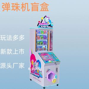 NINIX-2512 Plástico para Máquina de Caja Sorpresa, Regalo para Interacción Padres-Hijos, Operado con Monedas, Uso en Interiores, Edades 6+ - Product Image 2