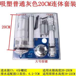 Juego de Válvulas de Descarga para Inodoro Johhu, 20-100 psi, Montaje en Pared, Control Manual, Diseño Moderno, Material ABS - Product Image 5