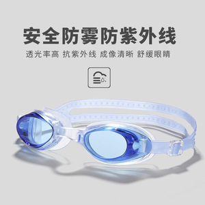 Juego de gafas de natación YJ-1600, impermeables, antivaho, ajustables, para hombres, mujeres, niños, deportes acuáticos - Product Image 5