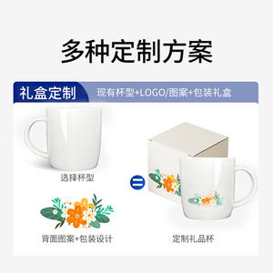 Taza de Cerámica <span class=keywords><strong>con</strong></span> Logotipo Impreso y Palabras Grabadas, Diseño Minimalista, Ecológica, Apta para Microondas, Regalo Personalizado DIY para Café - Product Image 3