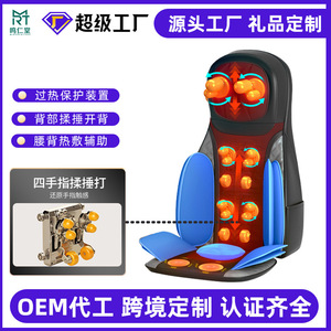 Coussin de massage pour le corps entier, pétrissage, rechargeable par USB, en cuir PU, pour le dos, le cou, la taille, les hanches et les jambes, utilisation à domicile ou en voiture - Product Image 5