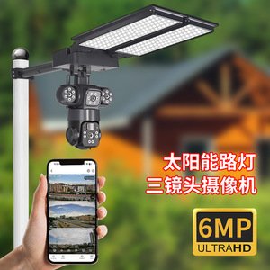 Cámara de Vigilancia Exterior con Energía Solar, Triple Lente, Seguimiento Automático, Red 4G, Intercomunicador de Voz y Función de Alarma - Product Image 2