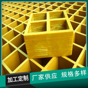 Fiberglass Grating For Car Wash Tree Pit Aquaculture Drainage Board With High Strength And Durability - Product Image 4