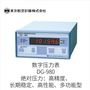 เกจวัดแรงดันดิจิตอลสำหรับวิทยาลัยเทคนิค รุ่น DG-920N ช่วงการวัด 20 MPa สำหรับใช้งานในอุตสาหกรรม - Product Image 5